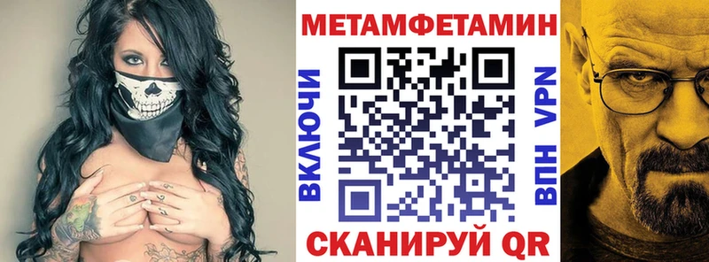 купить закладку  Находка  Амфетамин Premium 