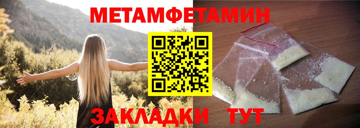 Amphetamine 97% Находка