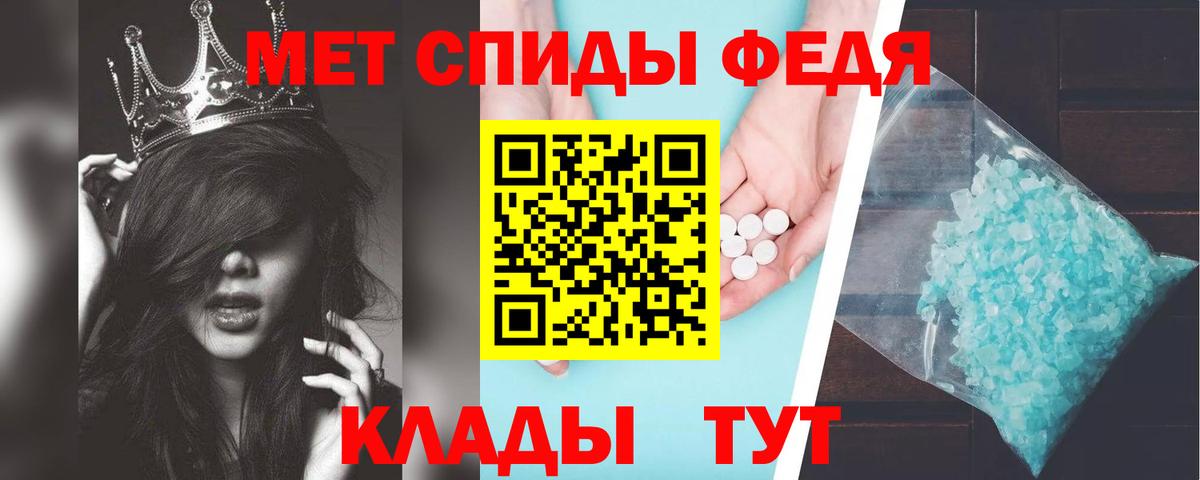 АМФЕТАМИН 98%  Амфетамин  Находка  Вход с VPN 