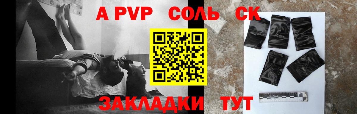  Кокаин Находка