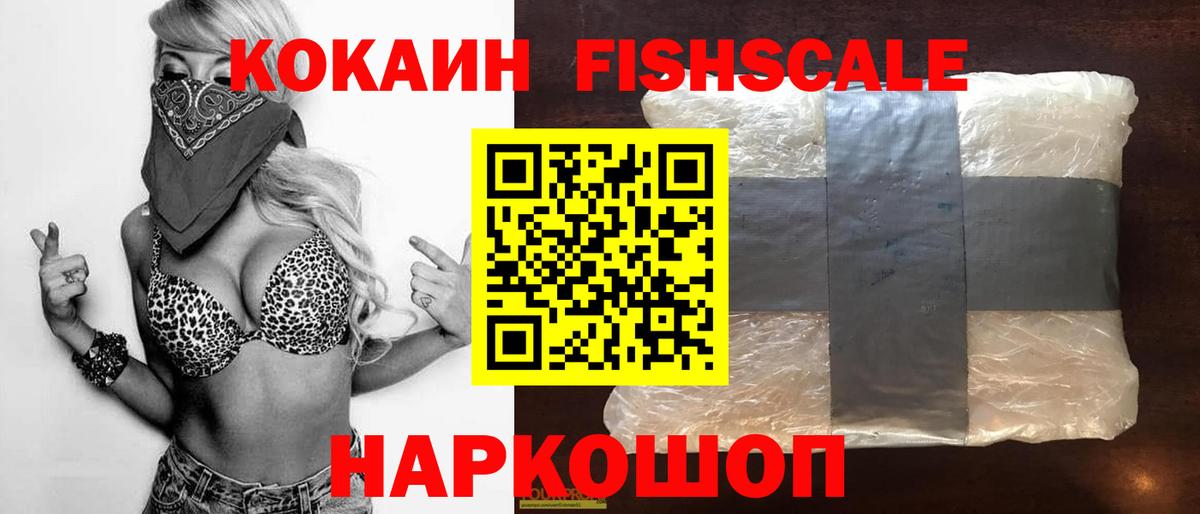 Cocaine 99%  КОКАИН Columbia  Cocaine  Находка  Вход с VPN 
