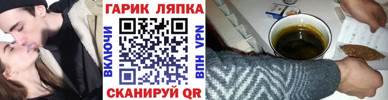 Гашиш Изолятор  Находка 