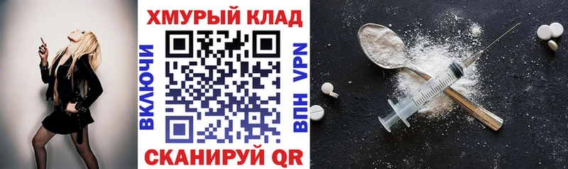 Героин Heroin  дарнет шоп  Находка 