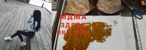 мескалин Кинешма