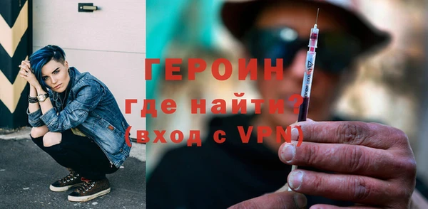 мескалин Кинешма