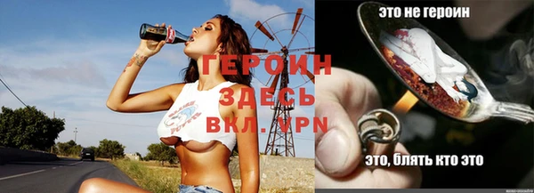 первитин Киренск