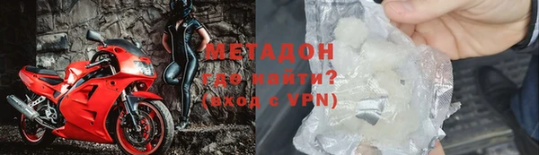 мескалин Кинешма
