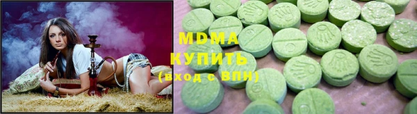 мескалин Кинешма
