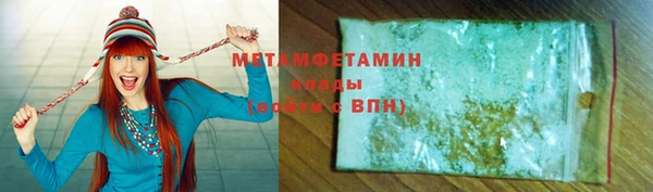 первитин Киренск