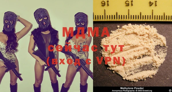 мескалин Кинешма