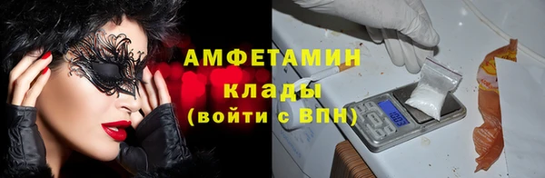 первитин Киренск