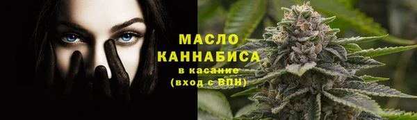 мескалин Кинешма
