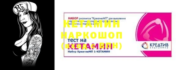 мескалин Кинешма