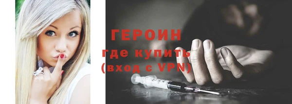 первитин Киренск