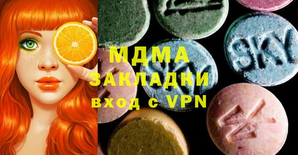 мескалин Кинешма