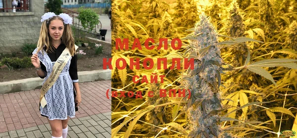 первитин Киренск