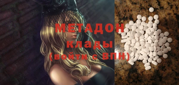 первитин Киренск