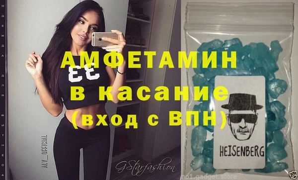 мескалин Кинешма