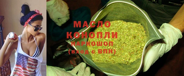 первитин Киренск