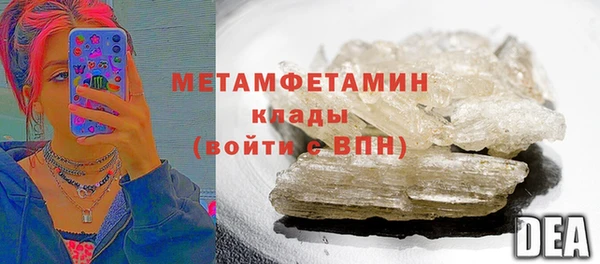 мескалин Кинешма