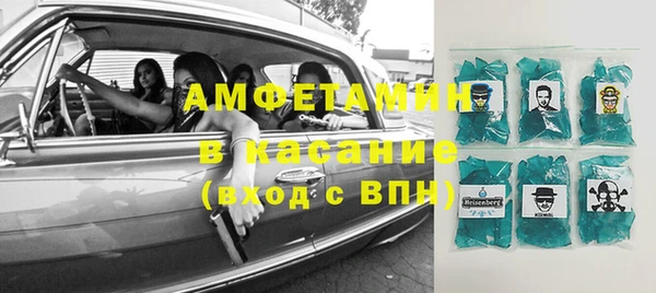 мескалин Кинешма