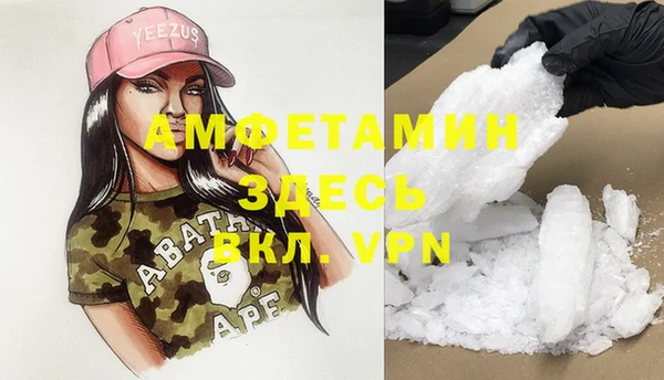 первитин Киренск