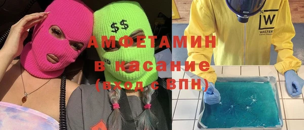 Альфа ПВП Киреевск