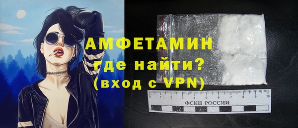 мескалин Кинешма