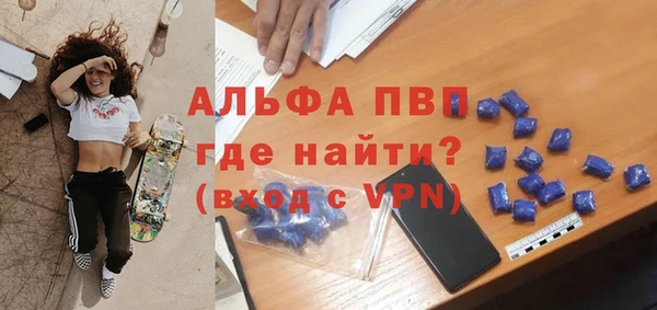 Альфа ПВП Киреевск