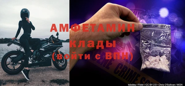 мескалин Кинешма