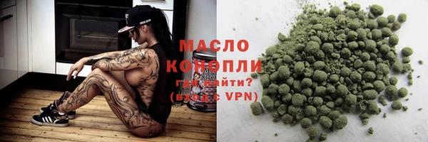мескалин Кинешма