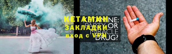 первитин Киренск
