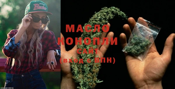 мескалин Кинешма