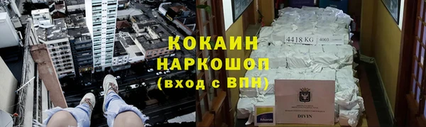 первитин Киренск