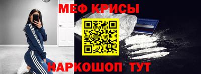 индика Шебекино