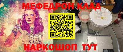 героин Чапаевск