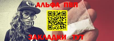 мефедрон Чебоксары