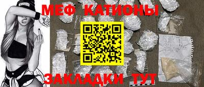индика Шебекино