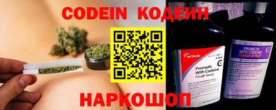 прущие грибы Шелехов