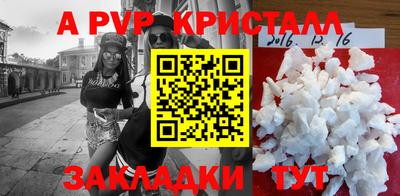 мефедрон Чебоксары