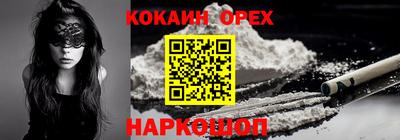 COCAINE Чебаркуль