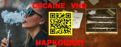 мефедрон Чебоксары