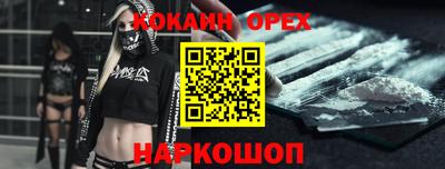 индика Шебекино