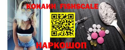 меф VHQ Шахты