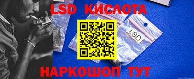 индика Шебекино