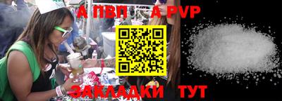 меф VHQ Шахты
