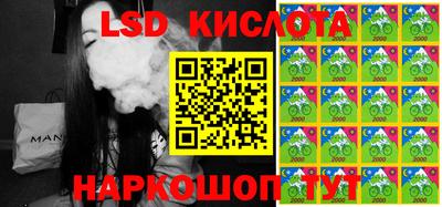 прущие грибы Шелехов
