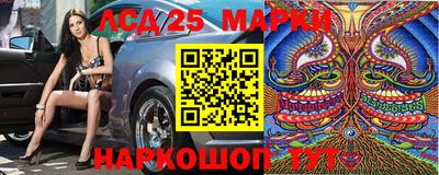 прущие грибы Шелехов