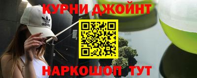 меф VHQ Шахты