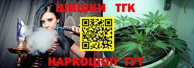 индика Шебекино